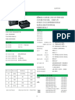 AMNO%,-Pqn、P9Gb STUVWX>?YZ (/) ^ - 'abcd # fghi 250: 1，000VAC (1分 4，500VAC (1分