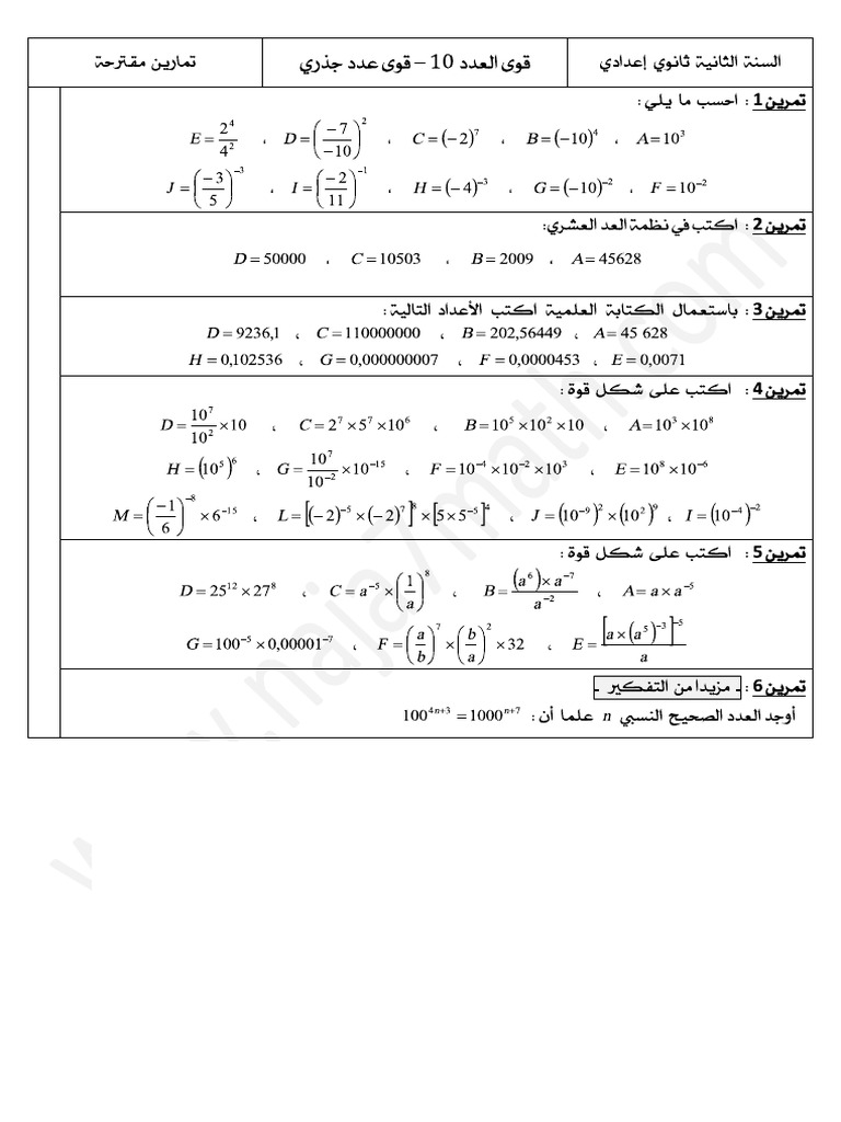 Data Encoding and Structure Analysis | PDF