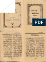 Jauharul Maknun PDF