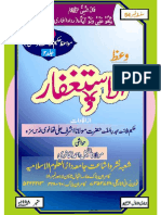 Al-istighfar.pdf