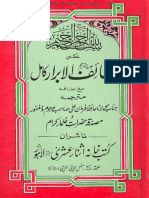 Wazaif Ul Abrar PDF