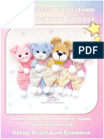 Crochet For Baby PDF