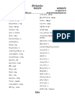Pooja List For Chandra Japam, Navagraha Homam PDF