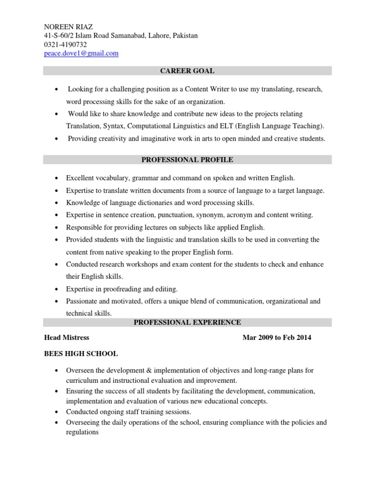 Noreen CV | PDF | English Language | Translations