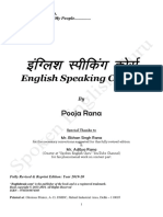 Spoken-English-Guru-PDF-eBook.pdf