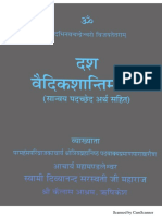 Dash Vedic Shanti Mantra PDF