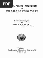 12 - Chapter 7 PDF | PDF | Vedas | Hindu Literature