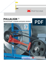 pullalign лазерная центровка шкивов.pdf