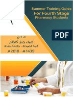 Fourth Stage Guide