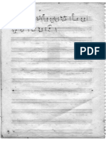 016 Ingênuo, Introdução PDF