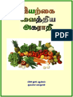 Natural Medichine _ Tamil-1.pdf