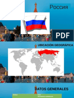 Россия.pptx