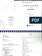dokumen.tips_limba-chineza-manual-de-limba-chineza-pentru-incepatori.pdf