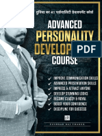 Advanced Personality Development Course Hindi PDF