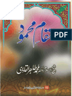 Maqam-e-Mahmood_1.pdf
