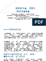 Report on Estates and Trusts