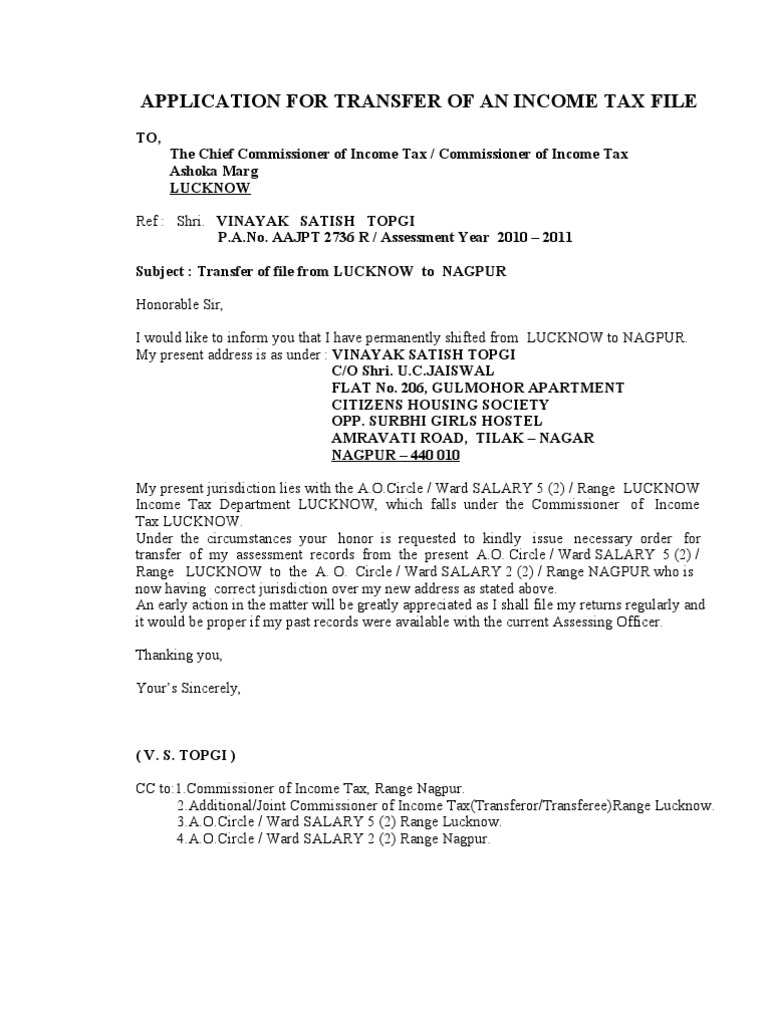 Request for Transfer of Tax File Due to Change of Address PDF