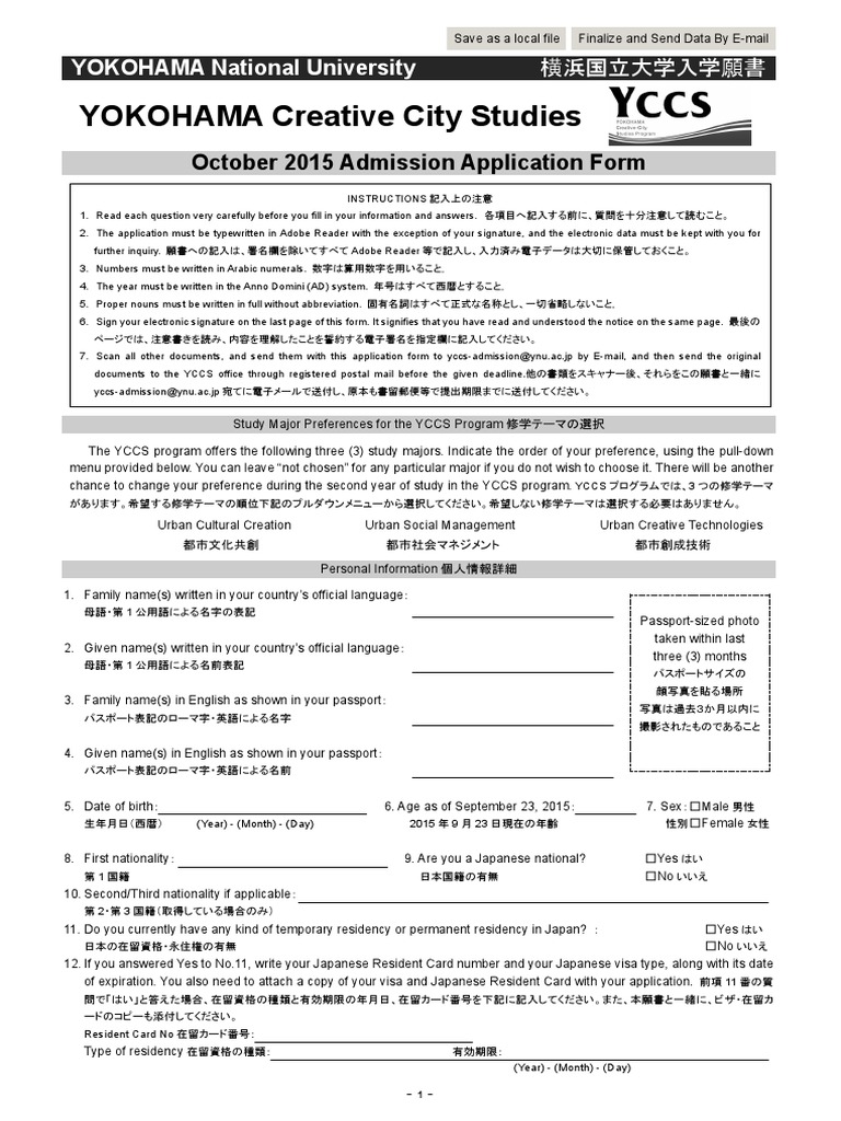 Application Form 2015