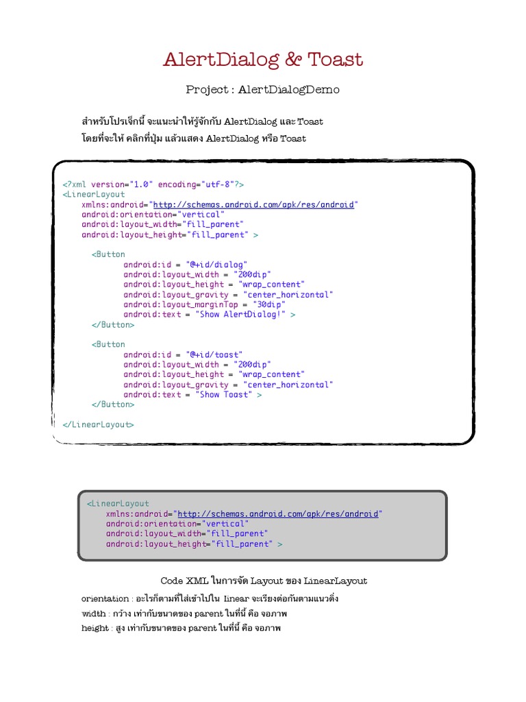 Web Test | PDF