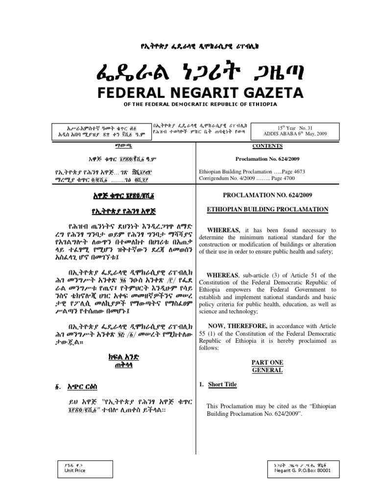 Proc No. 6242009 Ethiopian Building Proclamation PDF Ethiopia Virtue