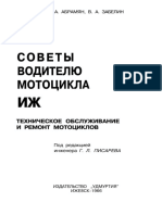Sovety Voditelyu Motocikla Izh (Print) PDF