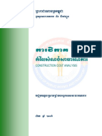 Construction Cost Analysis.pdf