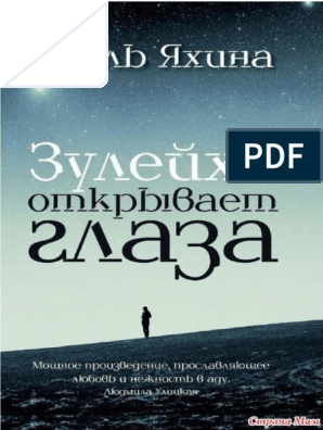 Мокреет когда ее тело целиком пробирает глубокий бас