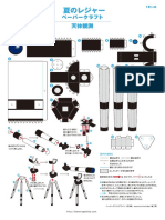 telescopio de mesaleisure_03.pdf