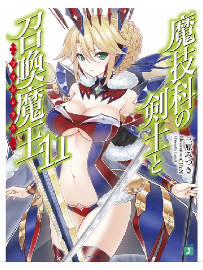Magika No Kenshi To Shoukan Maou Volume 11 PDF | PDF | Odor | Clothing