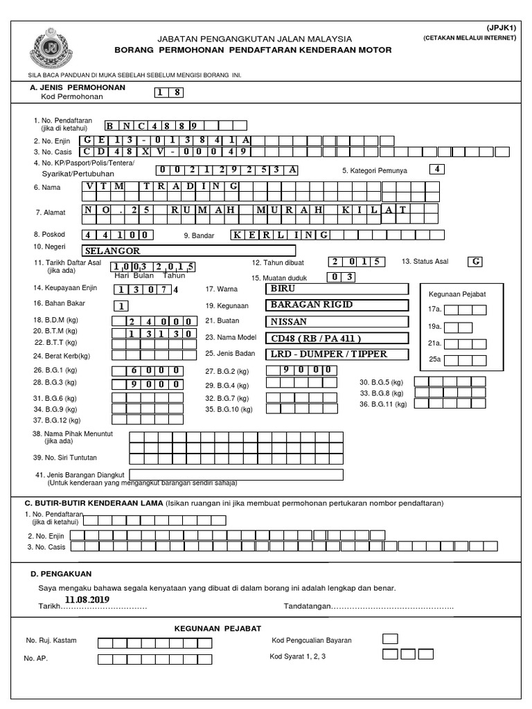 Borang Permohonan Pendataran Kenderaan Motor (JPJ K1)  PDF