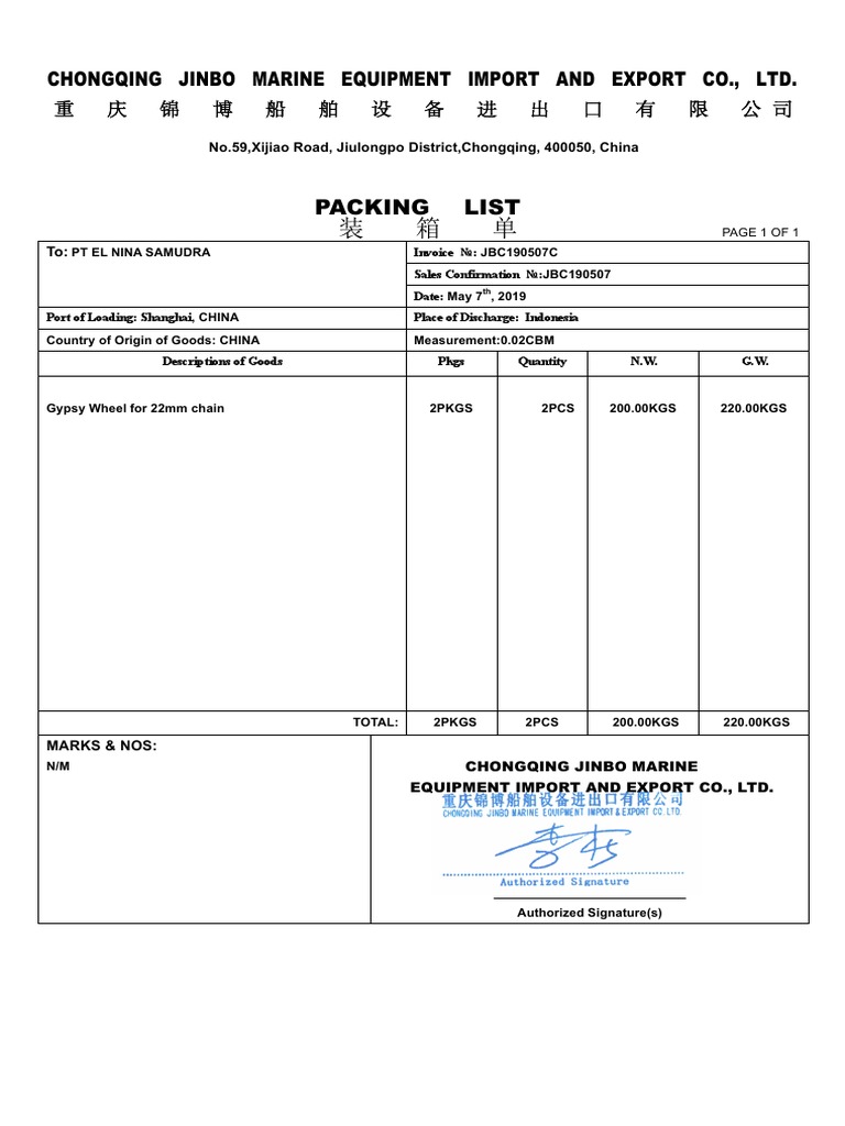 Packing List: Chongqing Jinbo Marine Equipment Import and Export Co ...