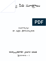 Chanakya Neethi Sutharulu.pdf