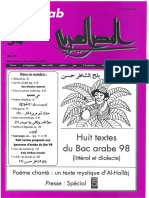 Text Arab 54