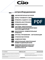 Mr358clio8 PDF