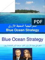 Arabic Blue Ocean Strategy