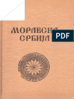 Moravska Srbija PDF