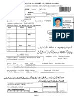 Matric Supplementary Exam Admission Form