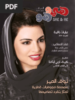 Nae 58 Low Res