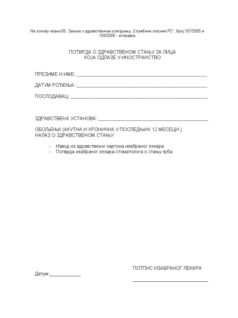 Potvrda o Zdravstvenom Stanju | PDF