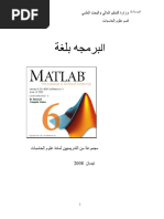 Download Learn Matlab in Arabic by bcyoucef SN42203911 doc pdf