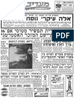 מעריב מאי 1983