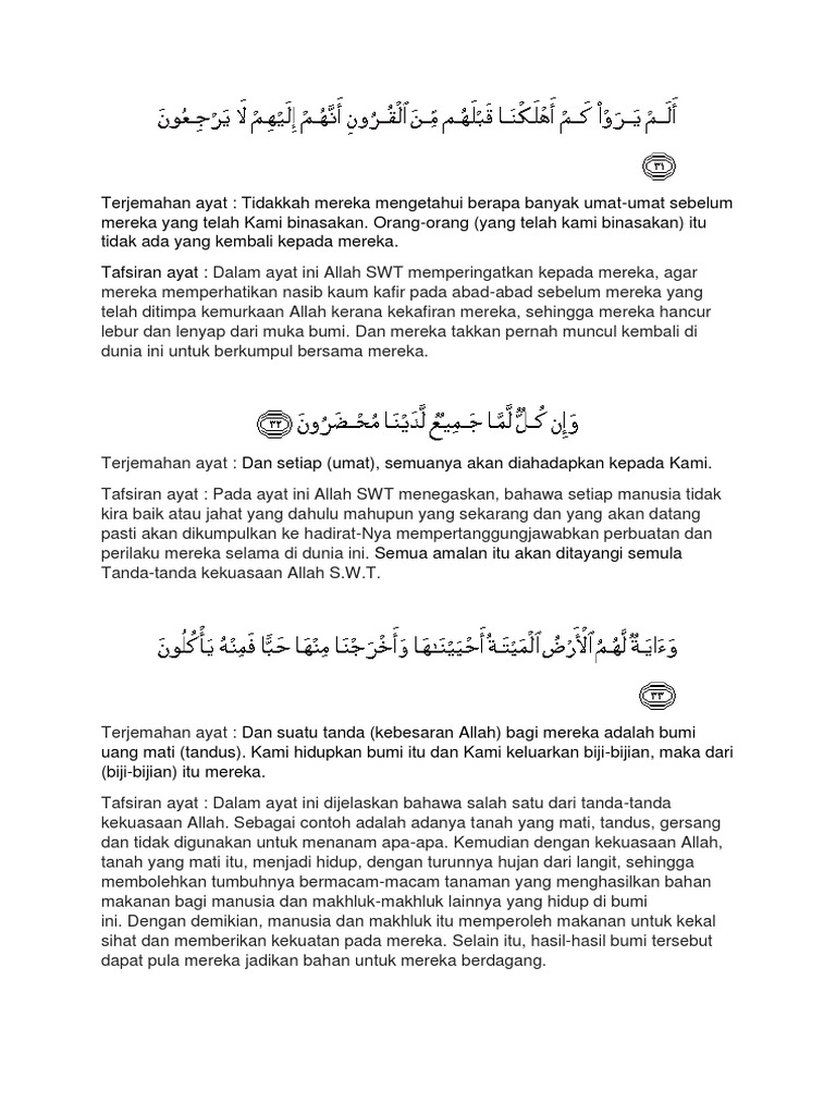 Surah yasin ayat 40 dan artinya