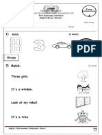 Car Door Clock Three: Education Department Education Development Center/ Assessment Unit