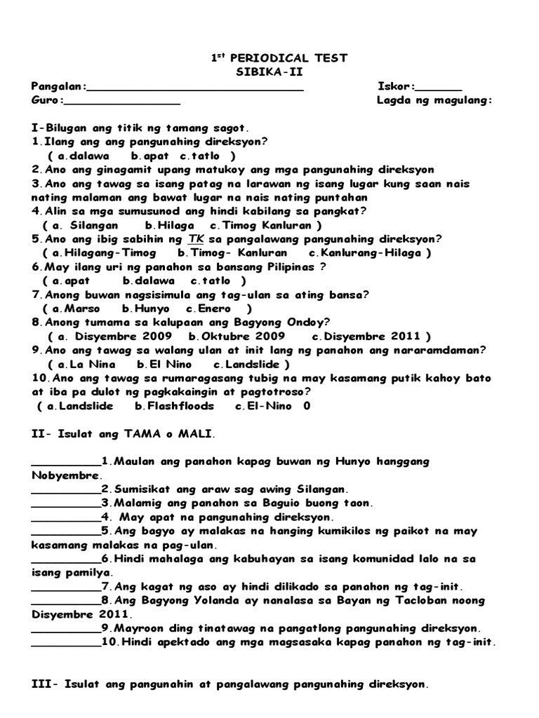 Test Paper Sample | PDF