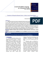 Translation of Mongolian Shamanic Praises - A Study of Most Frequent Errors