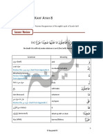 Lesson Review: Urah AHF YAH