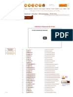 108 Names of Rahu - Ashtottara Shatanamavali of Rahu