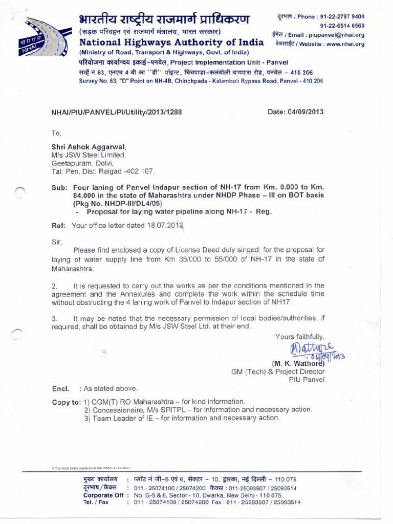 NHAI Agreement PDF Drainage Road