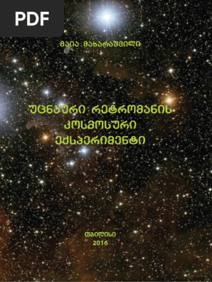 Amalia Faina porno tomosha