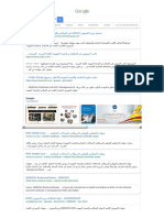 Google Com PDF